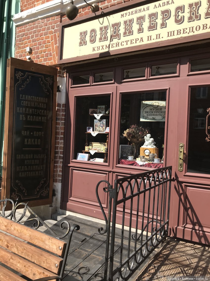 Прогулка по Коломенскому кремлю (часть3)