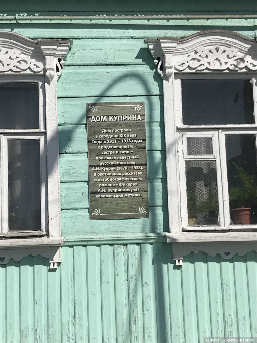 Прогулка по Коломенскому кремлю (часть1)