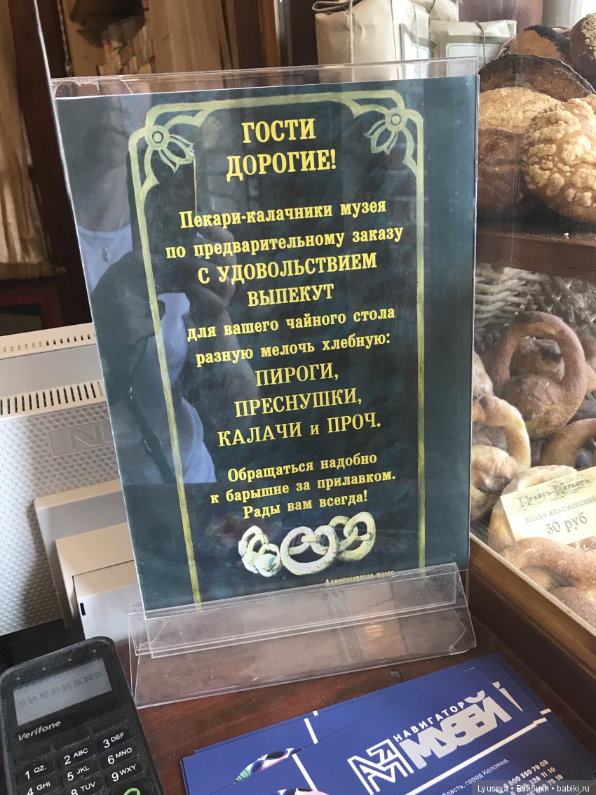 Прогулка по Коломенскому кремлю (часть3) (фото 5)