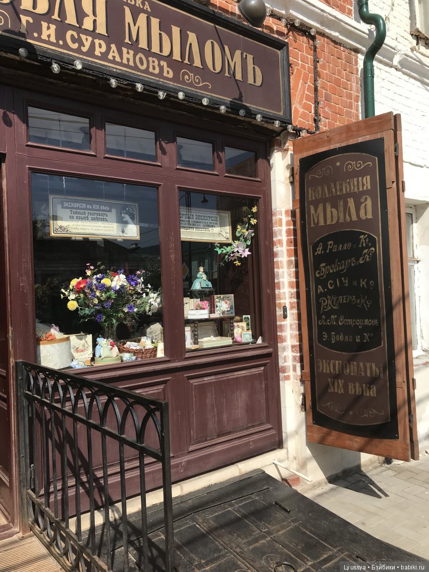 Прогулка по Коломенскому кремлю (часть3) (фото 7)