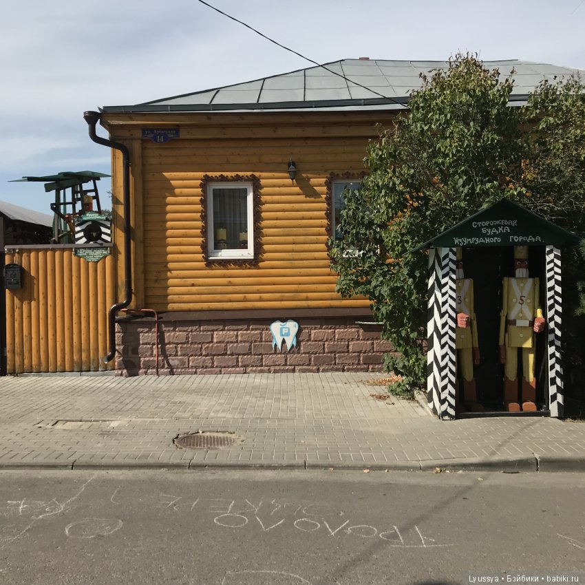 Прогулка по Коломенскому кремлю (часть3)