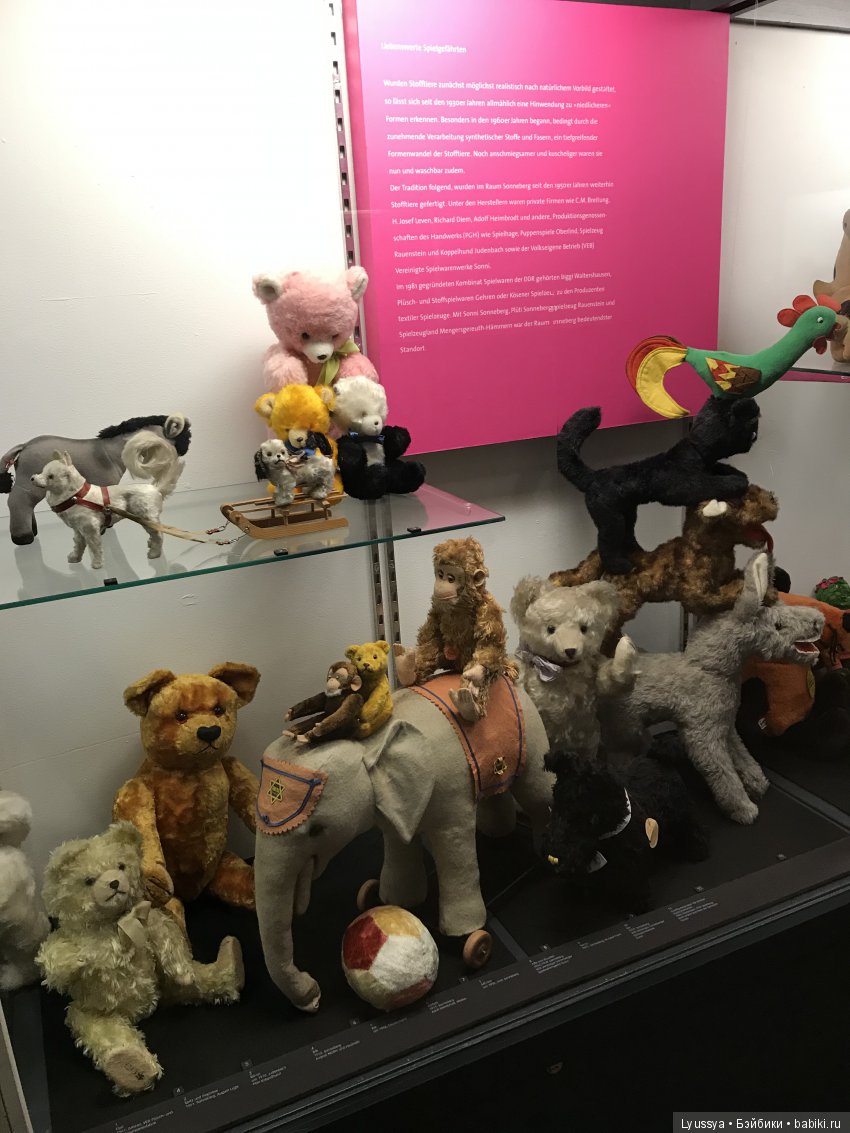 Музей игрушек в Зоннеберге