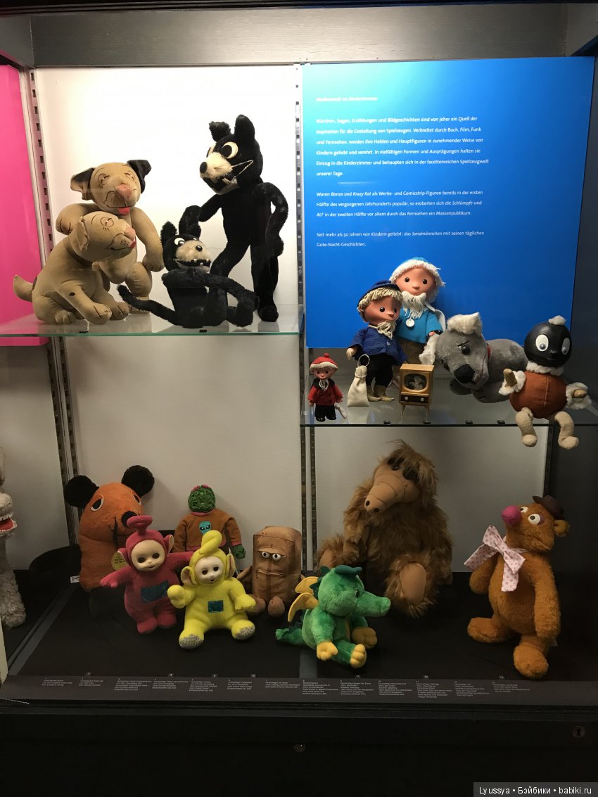 Музей игрушек в Зоннеберге
