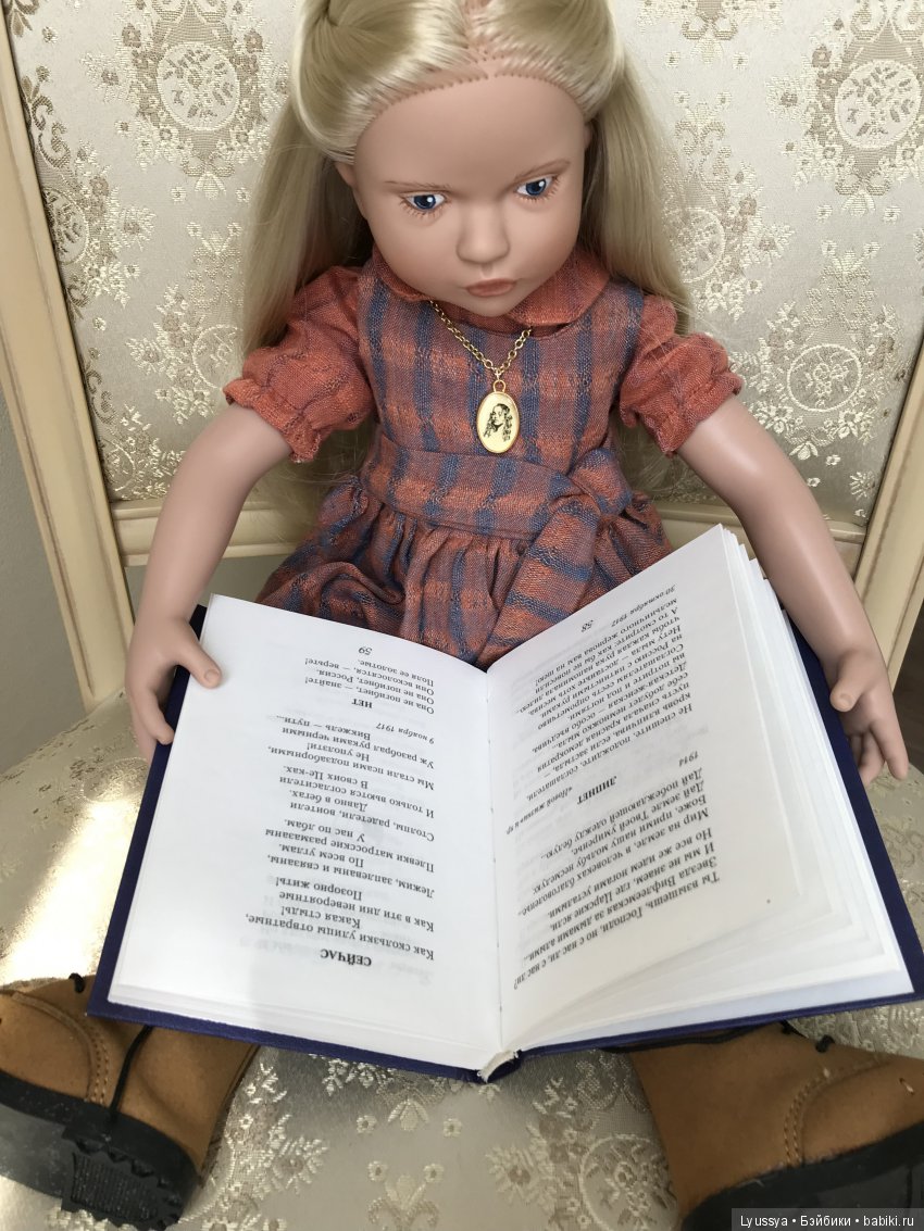 Моя новенькая: Хейзел — Игровые куклы Zwergnase (Цвергназе) Junior: Джуниор