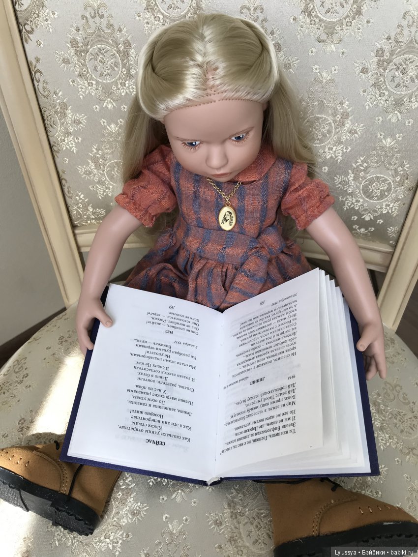 Моя новенькая: Хейзел — Игровые куклы Zwergnase (Цвергназе) Junior: Джуниор