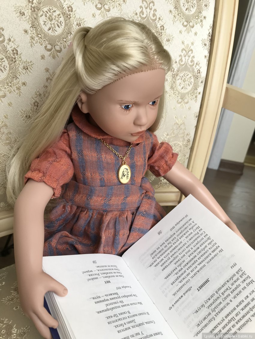 Моя новенькая: Хейзел — Игровые куклы Zwergnase (Цвергназе) Junior: Джуниор