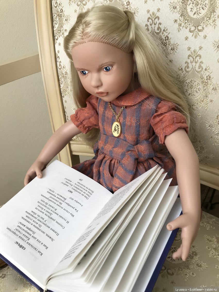 Моя новенькая: Хейзел — Игровые куклы Zwergnase (Цвергназе) Junior: Джуниор