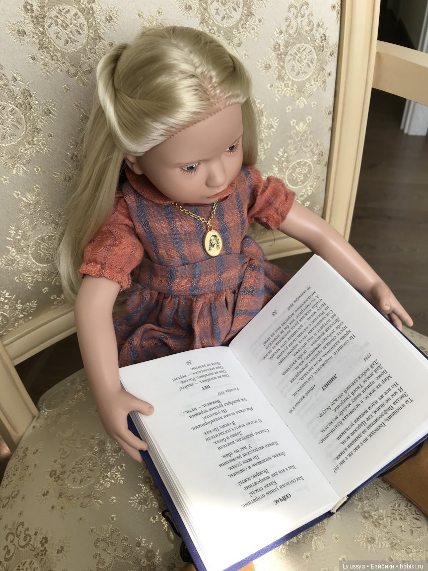 Моя новенькая: Хейзел — Игровые куклы Zwergnase (Цвергназе) Junior: Джуниор