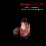 Обувь для Minifee 1/4 BJD (по стельке 52 мм)