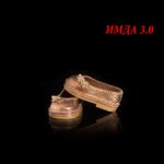 Туфельки для IMDA 3.0