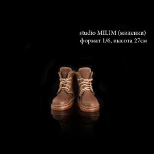 Высокие ботинки для studio MILIM (миленки) формат 1/6, высота 27см