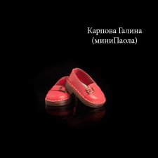 Обувь для миниПаолы от Карповой Галины