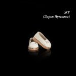 Туфельки для Жу (автор куклы Дарья Нужнова)