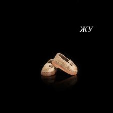 Туфельки для Жу (автор куклы Дарья Нужнова)