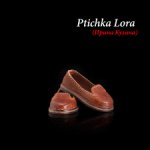 Лоферы для Ptichka Lora (Ирина Кузина)