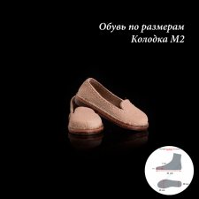 Обувь по размерам Колодка М2