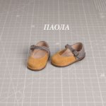 Туфельки для Паолы