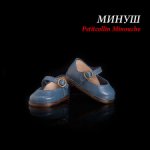 Туфельки для Минуш