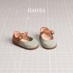 Туфельки для Паолы
