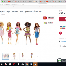 куклы Barbie и не только