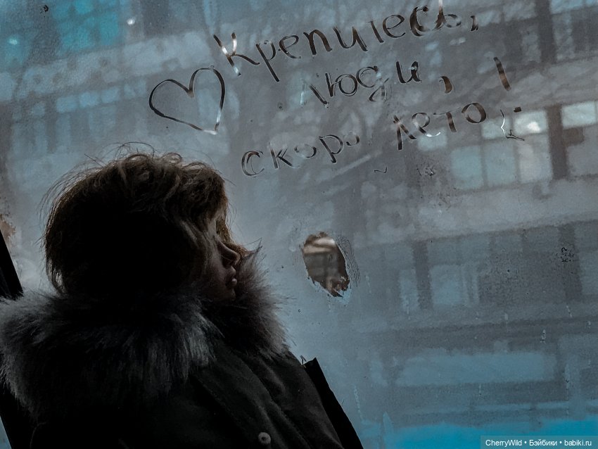 Ночная маршрутка. Постконкурсное запоздалое