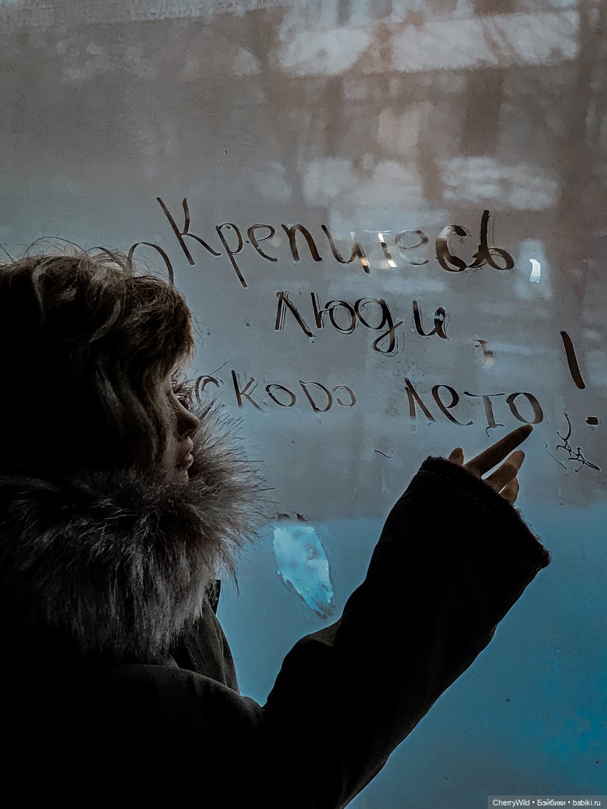 Ночная маршрутка. Постконкурсное запоздалое (фото 2)