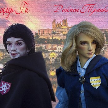 Раймон Транкавель: просто песня или одна страничка истории