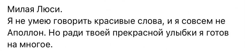 История одного конкурса. Этап четвёртый, нескромный | Бэйбики История одного конкурса. Этап четвёртый, нескромный (фото 4)