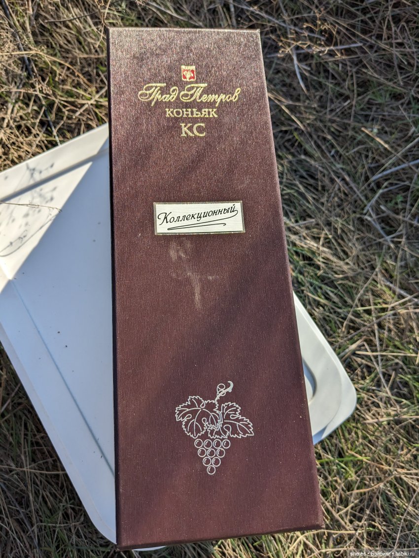 Полевой цветок — Коллекционные экшн