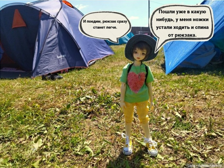 Путешествие выходного дня (фото 5)