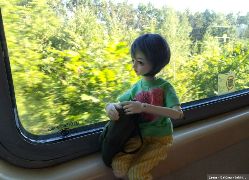 Путешествие выходного дня