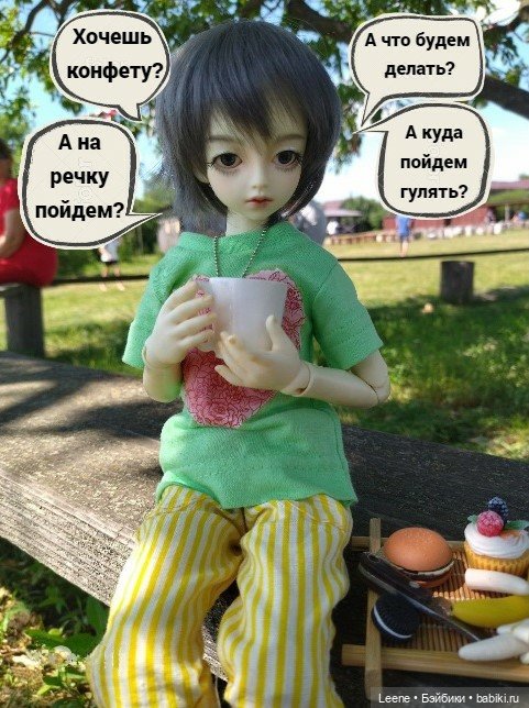 Путешествие выходного дня (фото 7)