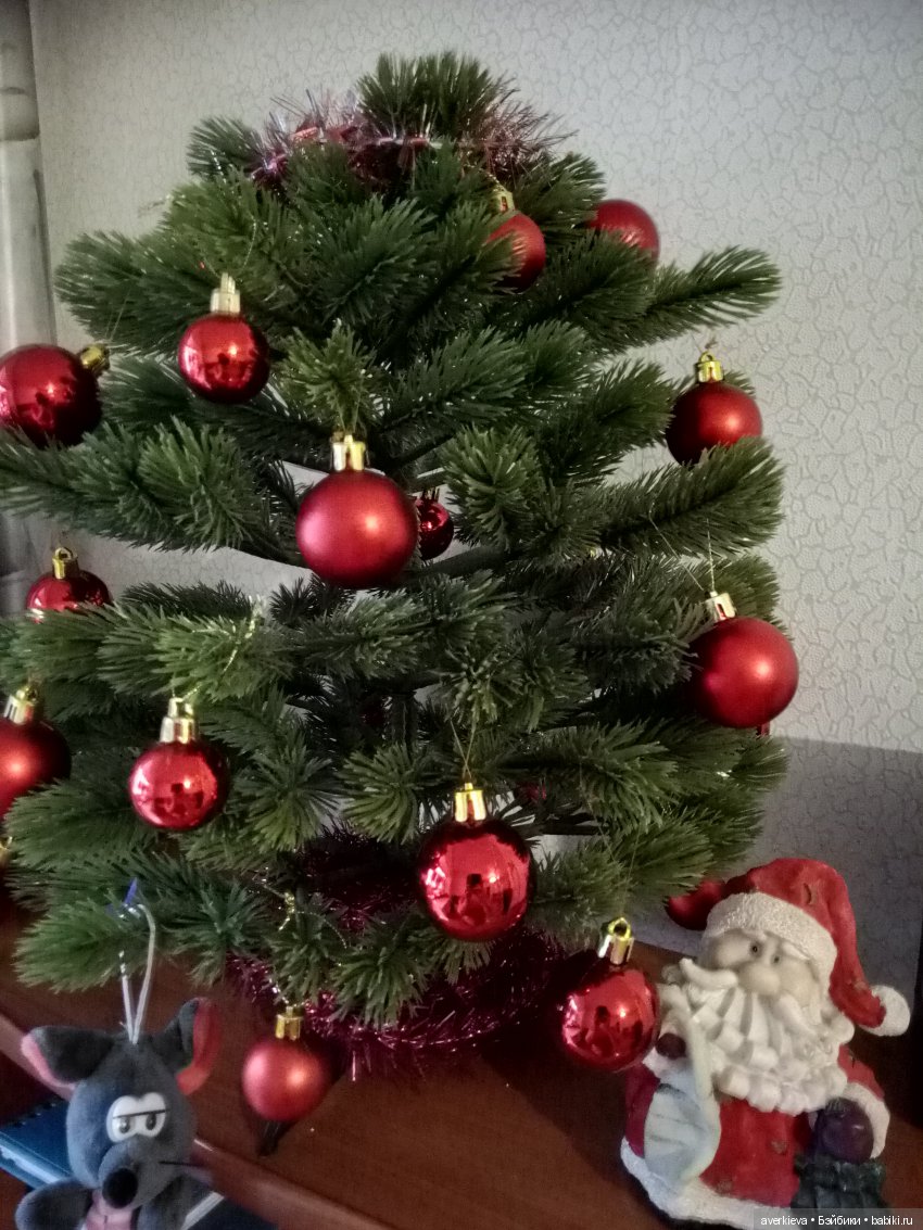 С наступающим Новым годом