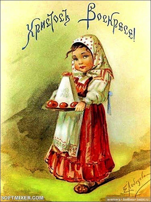 С великой Пасхой... или пост хвастиков. Мои блайз