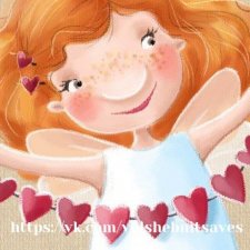 Марго... Маргоша... Маргаритка