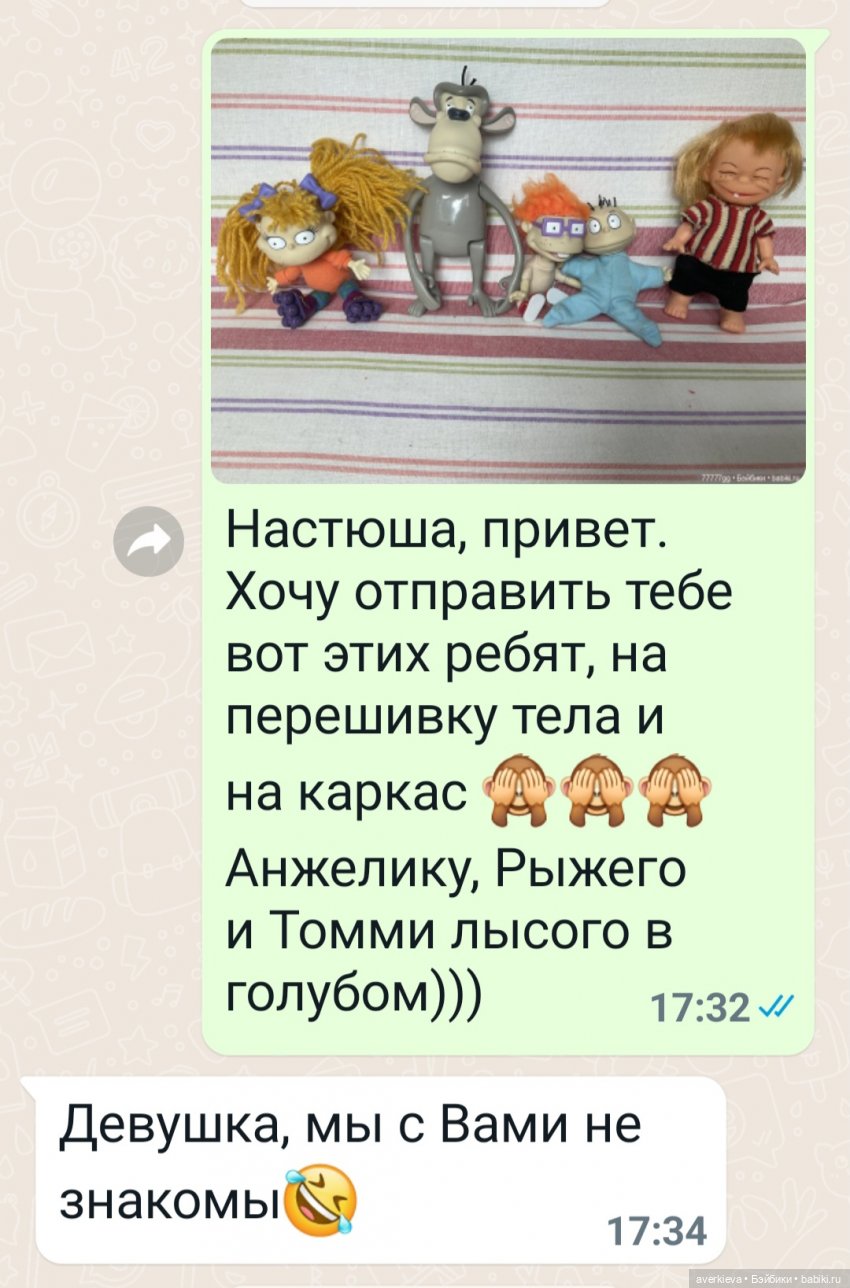 Где-то в Карпогорах — Винтажные куклы ГДР (Немки): Бигги