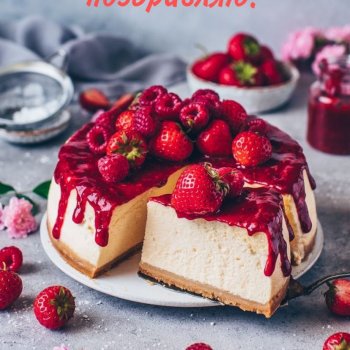 Happy Birthday меня. Топик скромного человека