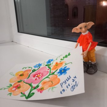 Хуан и тагильская роспись.