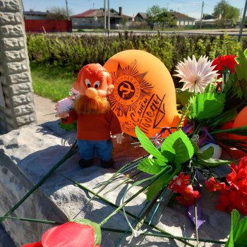 Базиль и 9 мая.