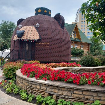 И снова здравствуй,  Мишкин дом!