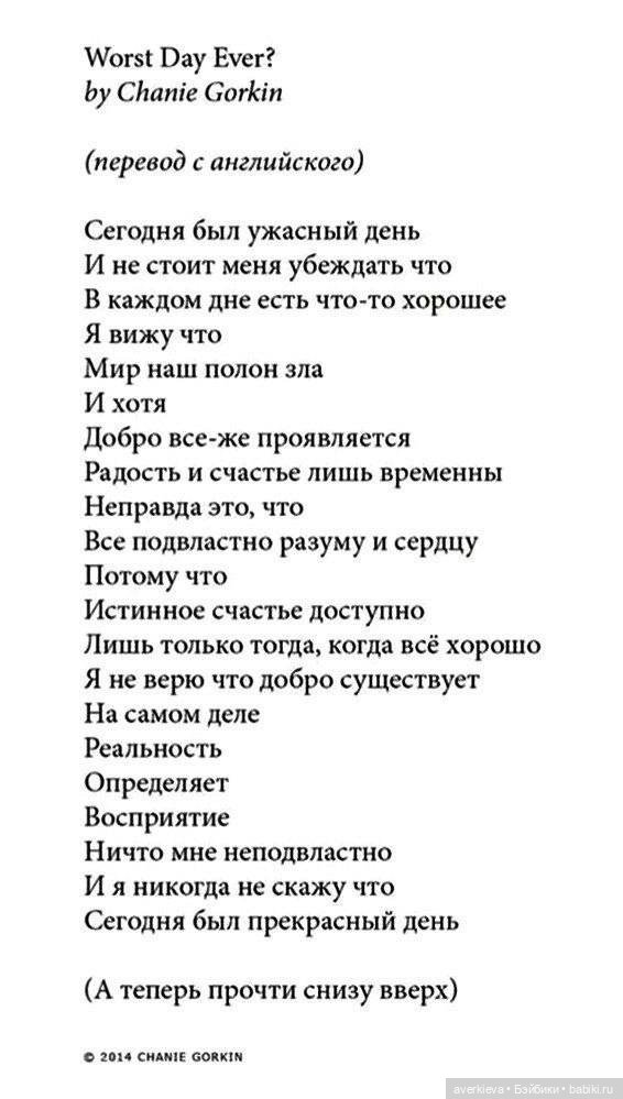 Житиё наше) — Винтажные куклы ГДР (Немки): Бигги