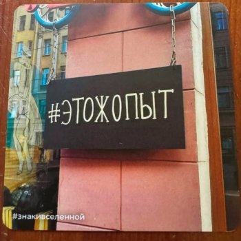 Счастье! Вот оно!!!