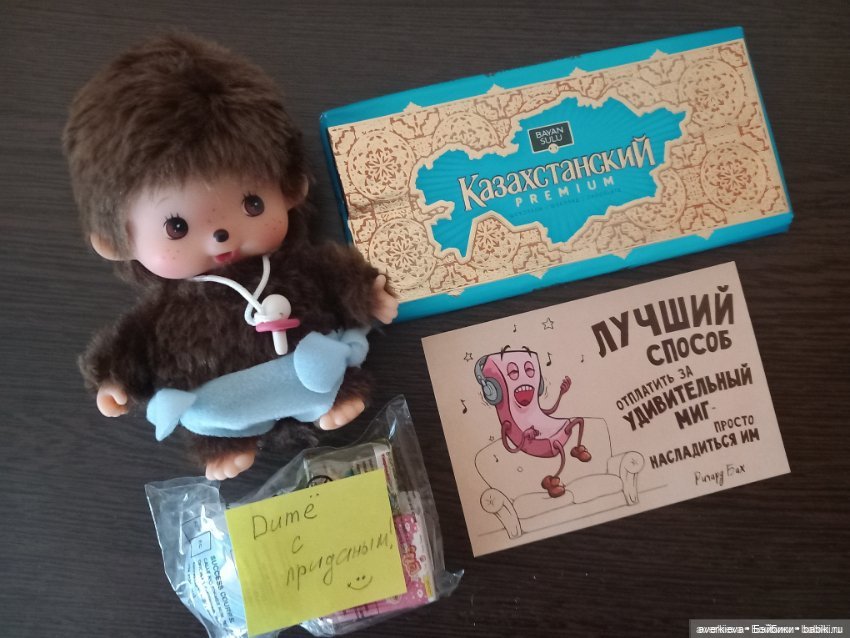 Итоги года 2025 — Игровые куклы разных производителей (Разное): редкие бренды