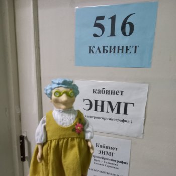 В здоровом теле здоровый дух!