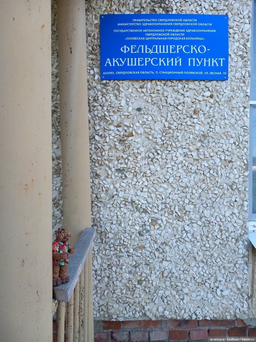 Другие интересные игрушки (фото 6)