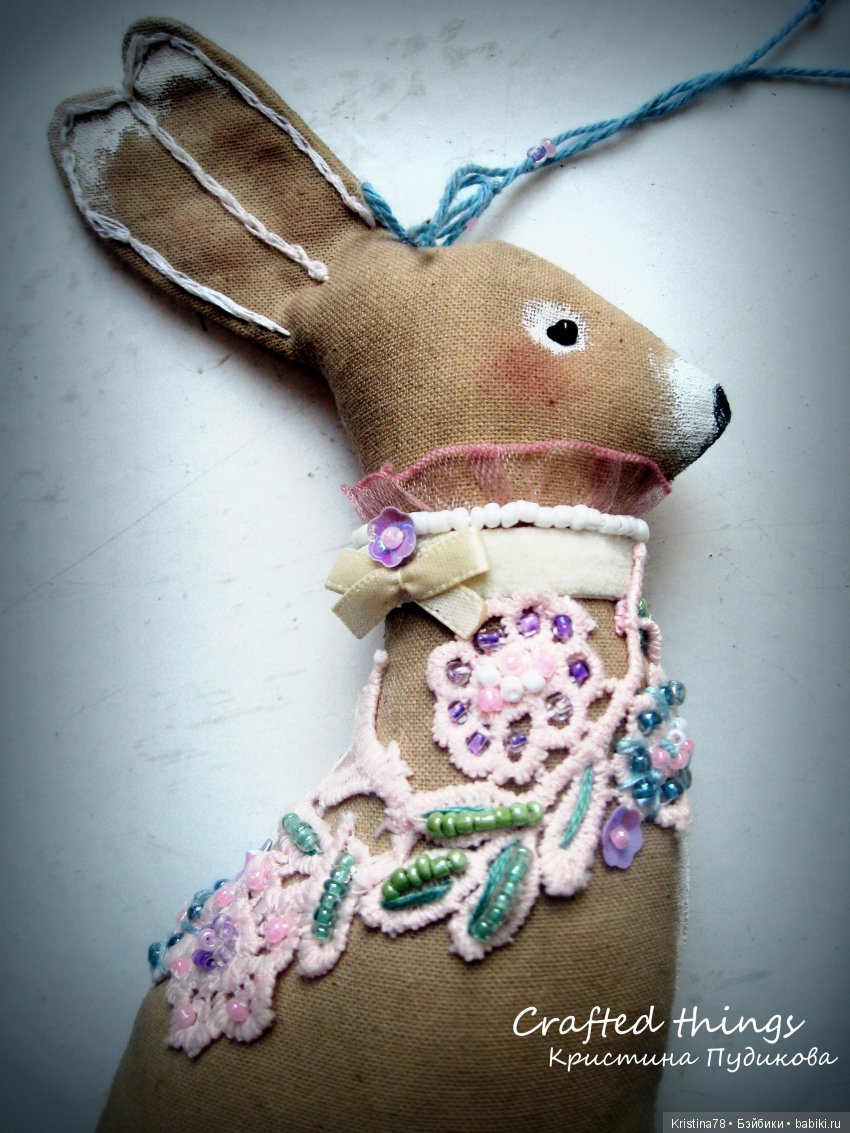 Мои кофейные зайки — Текстильные игрушки и примитивы: кофейные