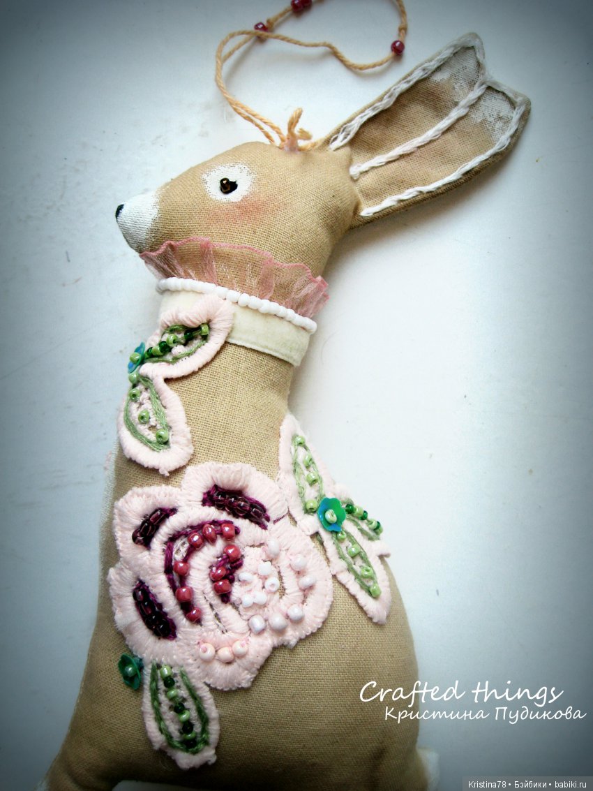 Мои кофейные зайки — Текстильные игрушки и примитивы: кофейные