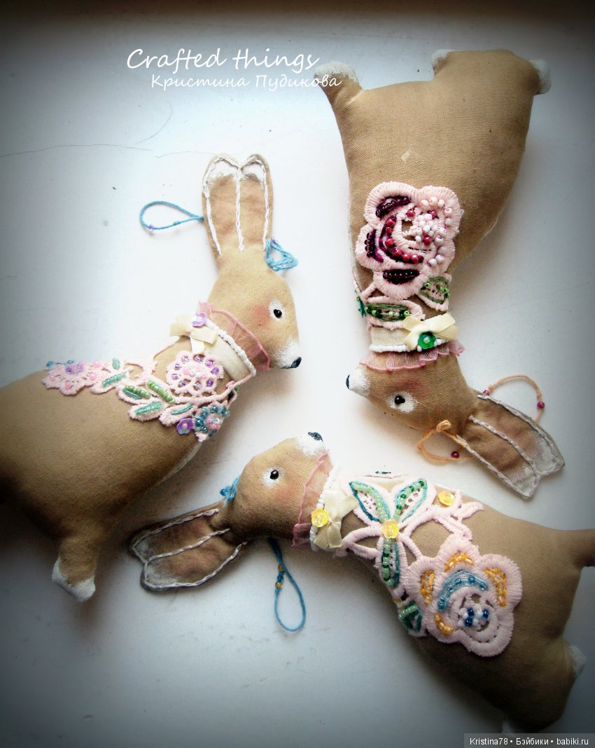 Мои кофейные зайки — Текстильные игрушки и примитивы: кофейные