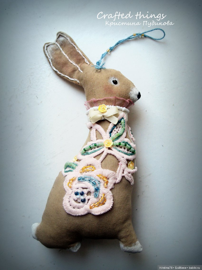 Мои кофейные зайки — Текстильные игрушки и примитивы: кофейные