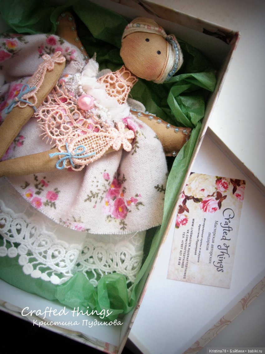 Весенний ангел улетает домой